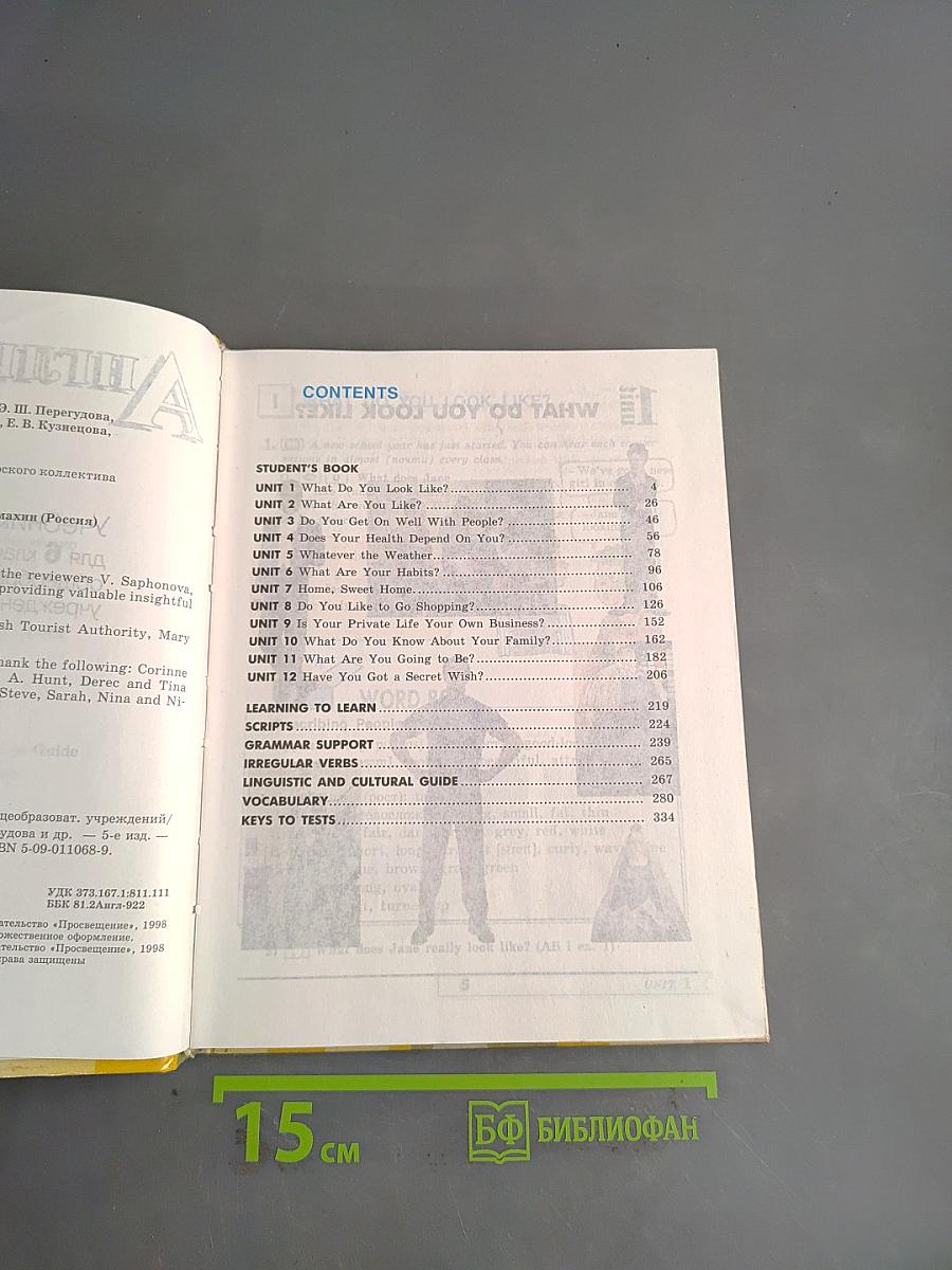 English 6. Student's Book