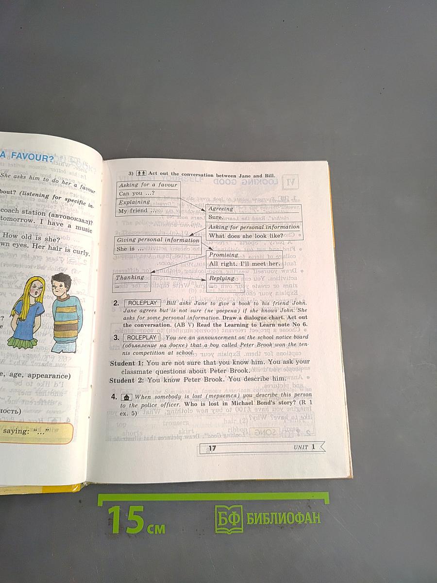 English 6. Student's Book