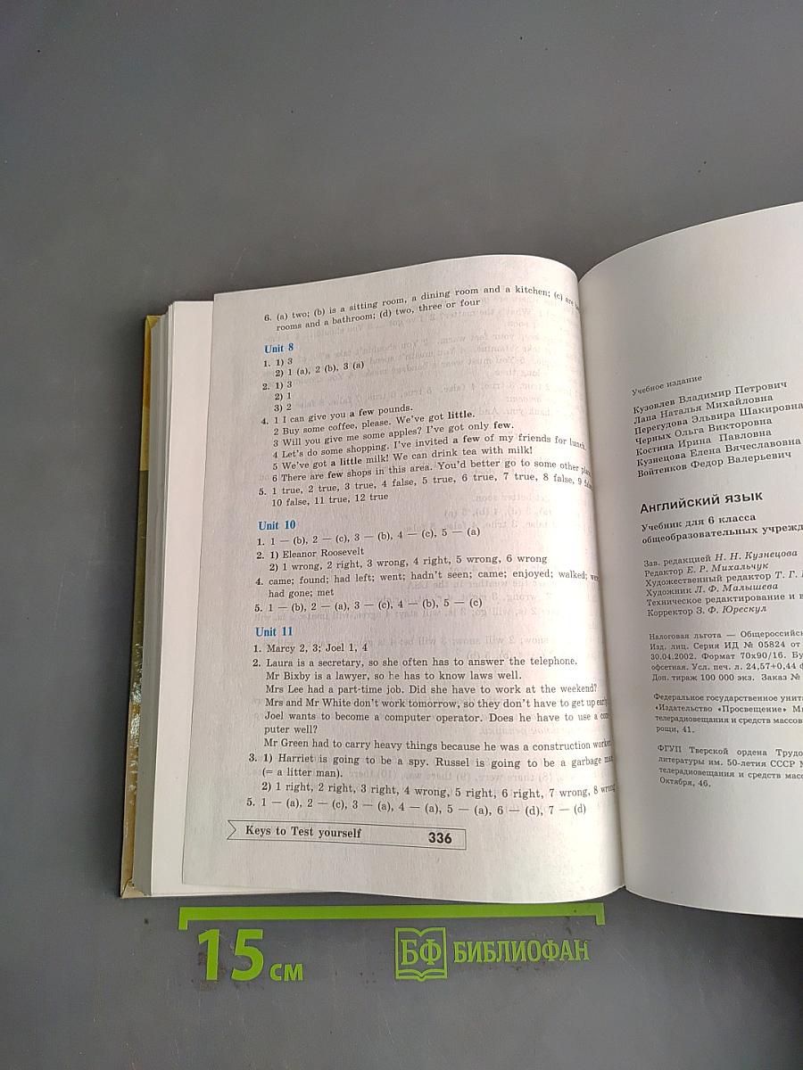 English 6. Student's Book
