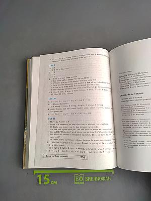 English 6. Student's Book