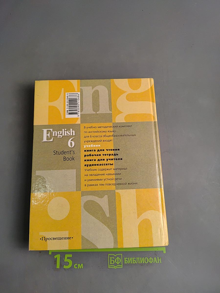 English 6. Student's Book