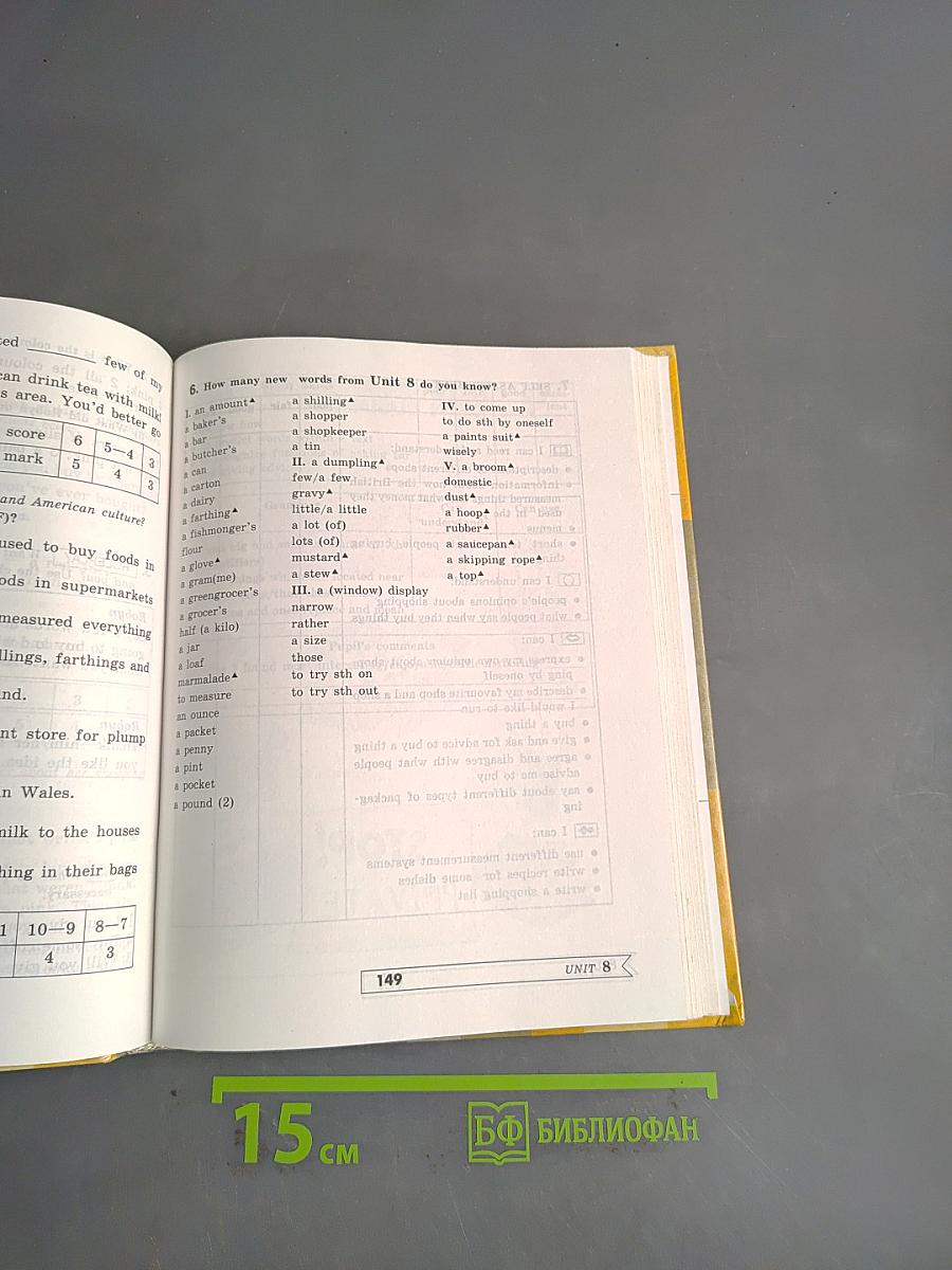 English 6. Student's Book