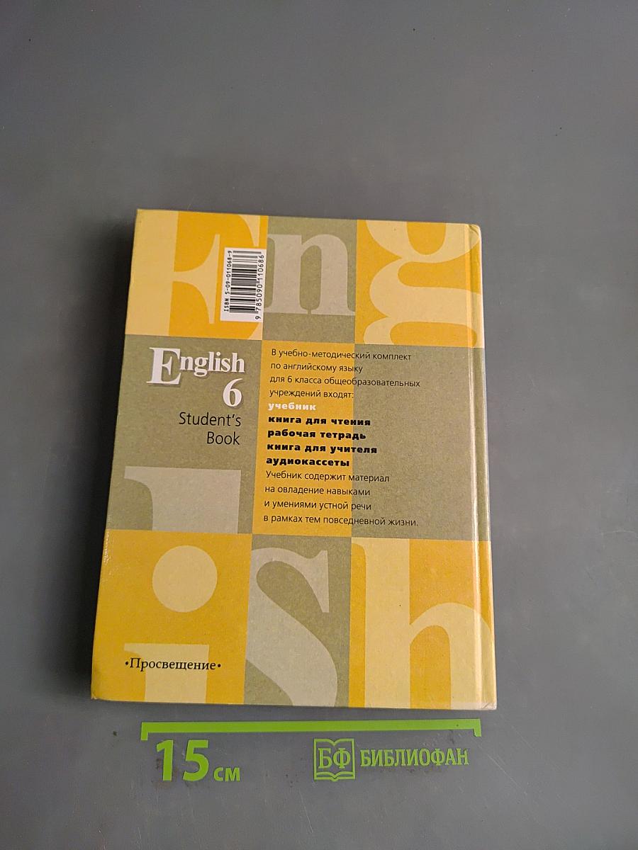 English 6. Student's Book