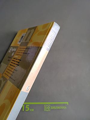 English 6. Student's Book