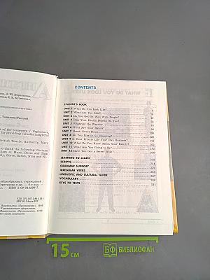 English 6. Student's Book