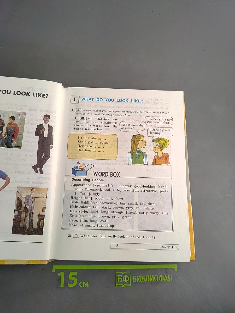 English 6. Student's Book