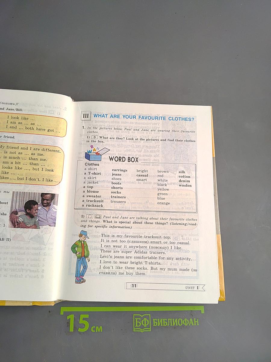 English 6. Student's Book