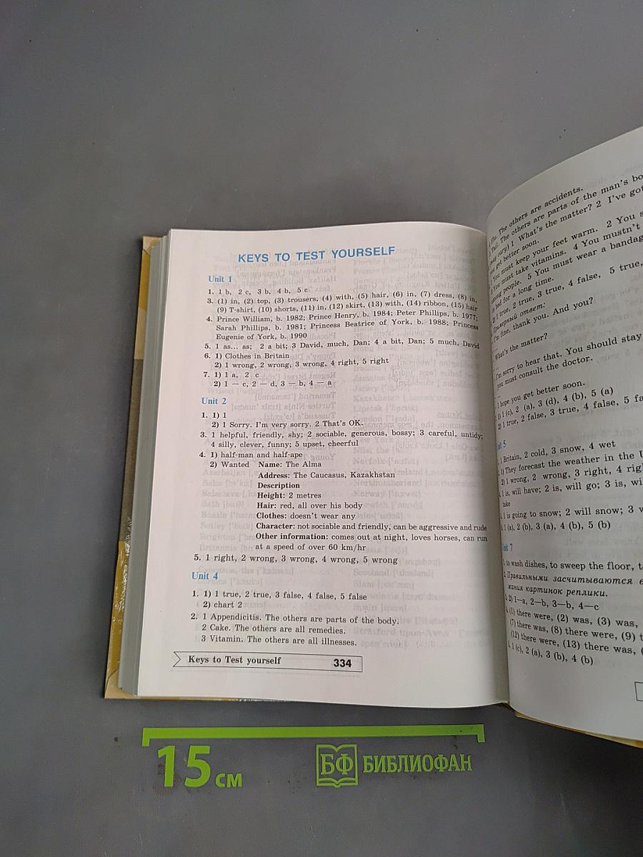 English 6. Student's Book