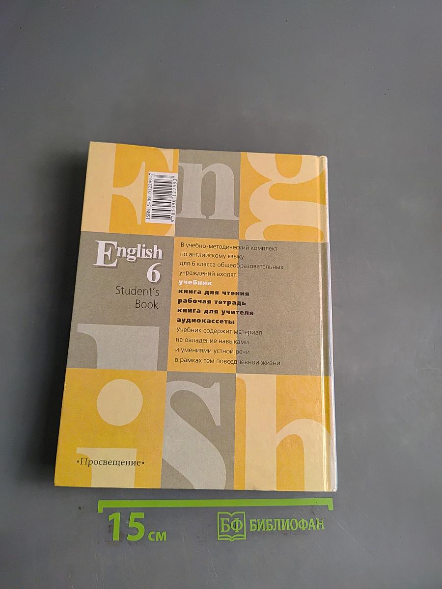 English 6. Student's Book