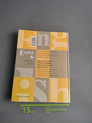 English 6. Student's Book