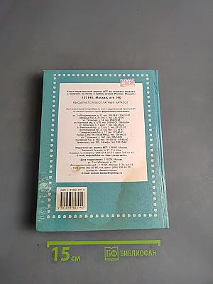Живое слово. Книга первая
