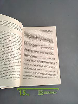 Литература. Учебник-хрестоматия. 6 класс
