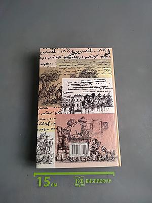 Литература. Учебник-хрестоматия. 6 класс