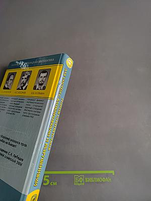 Теория соответствия для систем с блокировками и разрушениями