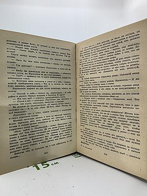 Повести и рассказы