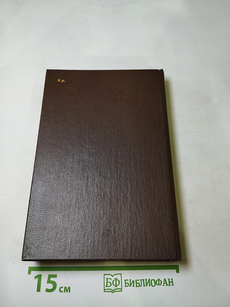 Живые лица. Книга I