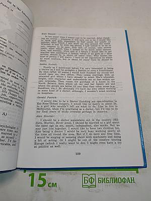 Английский язык. Учебник для X класса с углубленным изучением английского языка