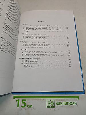 Английский язык. Учебник для X класса с углубленным изучением английского языка