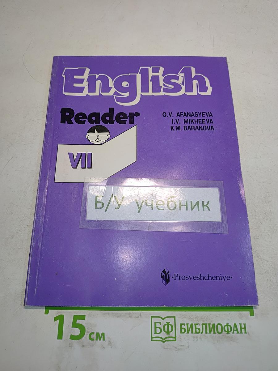 English Reader VII