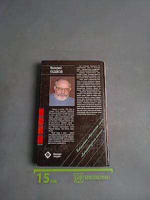 Асфальт и тени