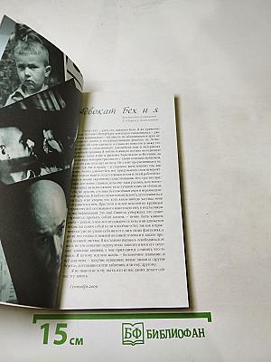 Обратная почта