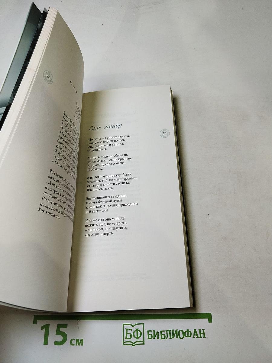 Обратная почта