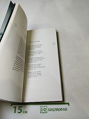 Обратная почта