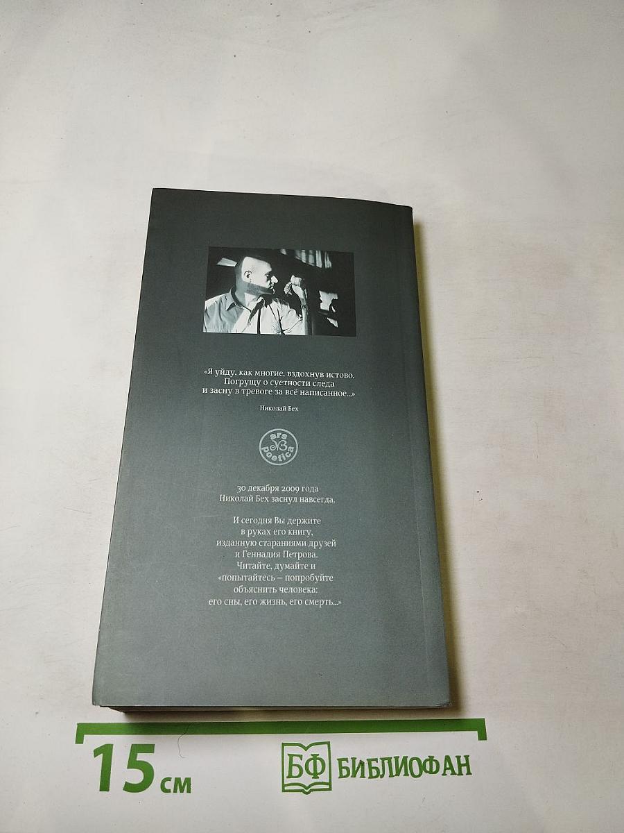 Обратная почта