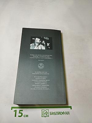 Обратная почта