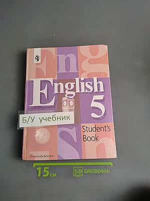 English 5. Student's Book