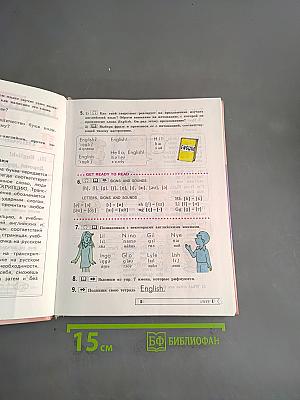 English 5. Student's Book