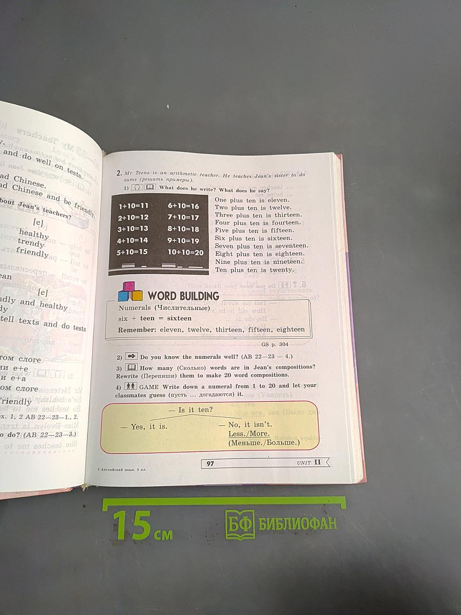 English 5. Student's Book
