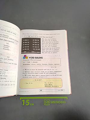 English 5. Student's Book
