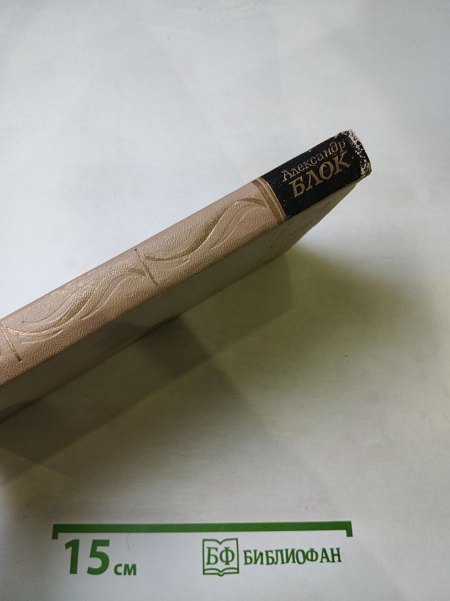 Собрание сочинений в шести томах. Том 2. Стихотворения