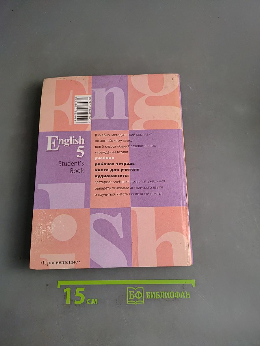 English 5. Student's Book