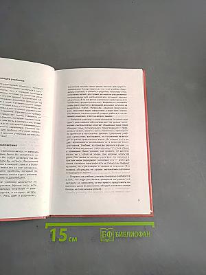 Алгебра. Часть 1. Учебник. 7 класс