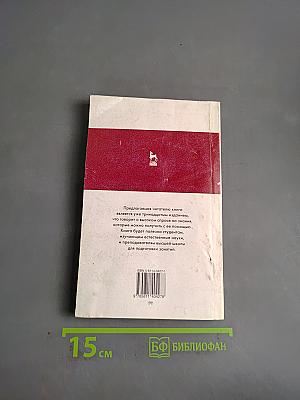 Задачи по высшей алгебре