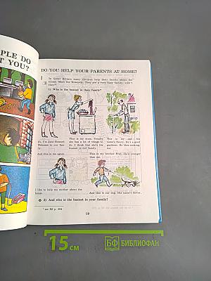 Happy English. Учебник для 7 класса общеобразовательной школы. Часть 2