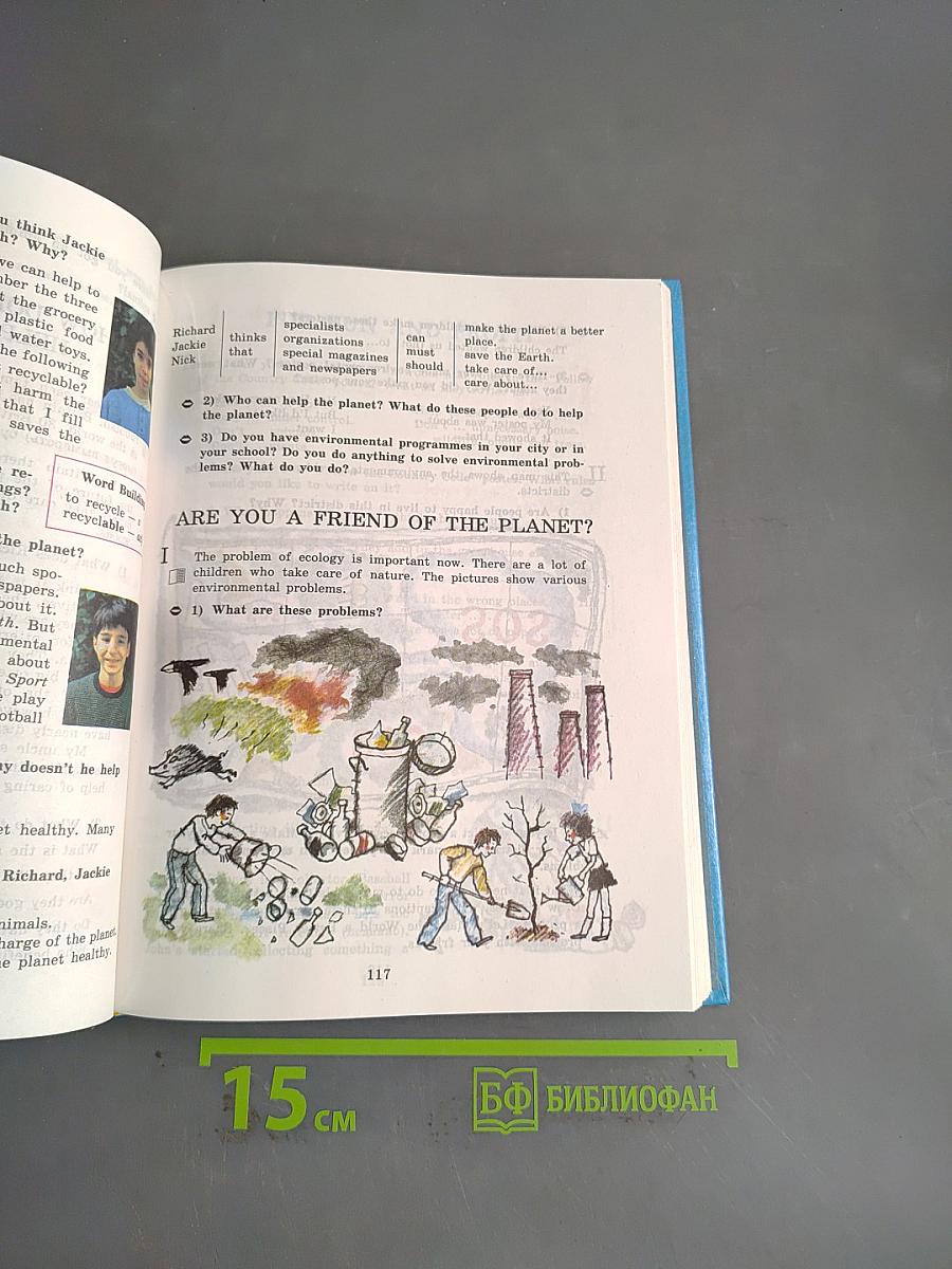 Happy English. Учебник для 7 класса общеобразовательной школы. Часть 2