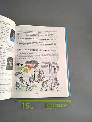Happy English. Учебник для 7 класса общеобразовательной школы. Часть 2