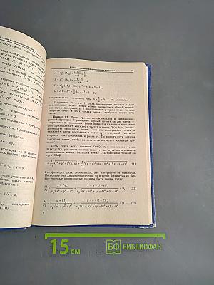 Начала математического анализа