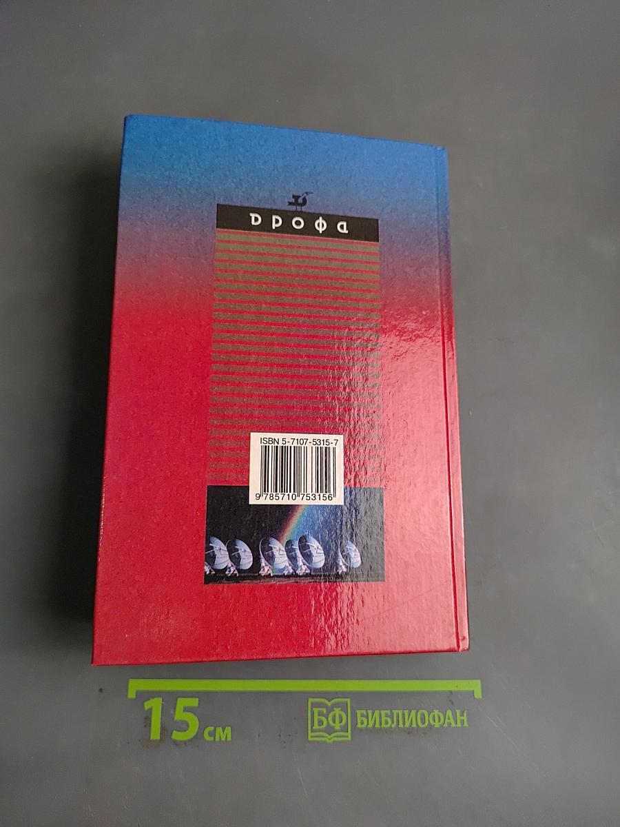 Физика. Колебания и волны. 11 класс