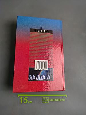Физика. Колебания и волны. 11 класс