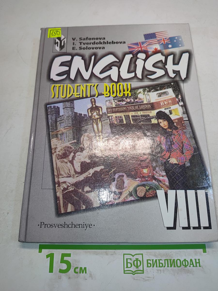 English viii student's book