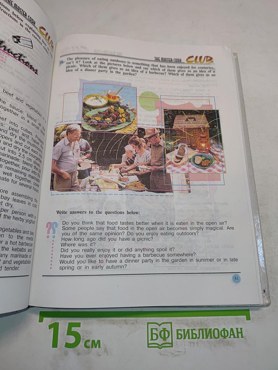 English viii student's book