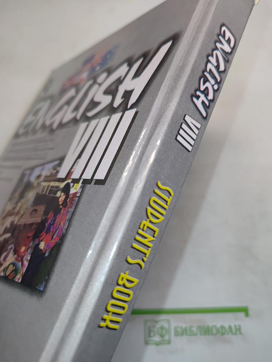 English viii student's book