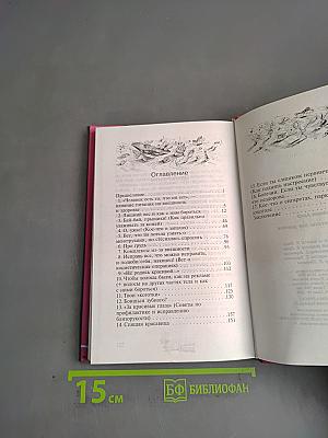 Секреты красоты для девочек