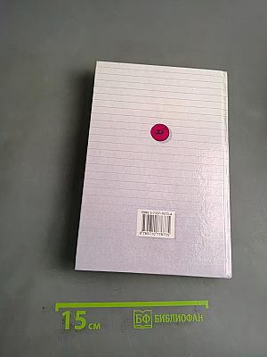 Русский язык. Сборник заданий. 10-11 классы