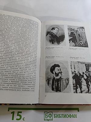 Литература 9 класс. Учебная хрестоматия