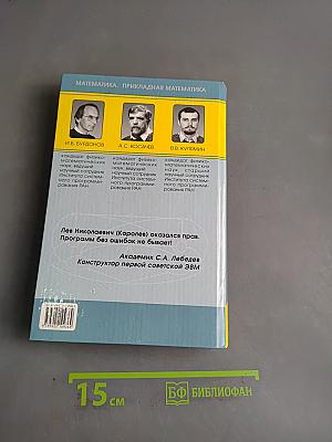 Теория соответствия для систем с блокировками и разрушениями